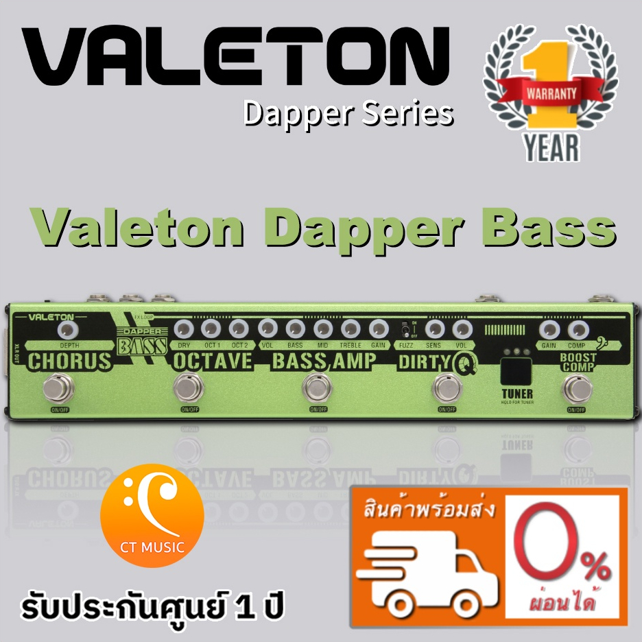 [ใส่โค้ดลด 1000บ.] Valeton Dapper Bass เอฟเฟคเบส