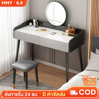 MMY โต๊ะเครื่องแป้ง มีไฟ LED 100/80/60cm สไตล์เกาหลี โต๊ะแต่งหน้าสไตล์มินิมอล IKEA Dressing Table