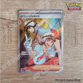 ลูกสมุนแก๊งสตาร์ (G SV1S T 098/078 SR) ซัพพอร์ต ชุดสการ์เล็ต &amp; ไวโอเล็ต การ์ดโปเกมอน (Pokemon Trading Card Game)