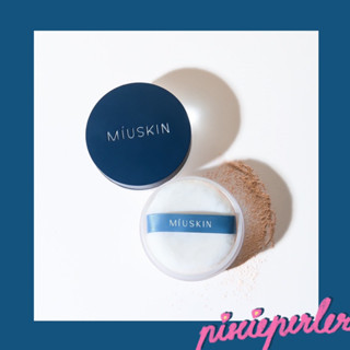 แป้งฝุ่น MÍUSKIN 30g (มิวสกิน)