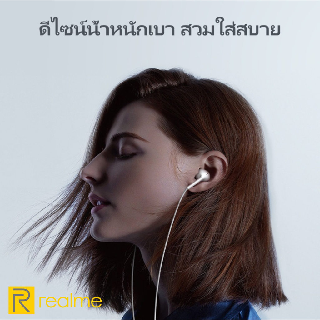 หูฟัง สมอลทอล์ค Realme Aux 3.5mm เรียลมี รูปทรงสวมใส่สบาย เสียงดี เบสนุ่ม เล่น-หยุดเพลง เพิ่ม-ลดระดับเสียง 10 Pro