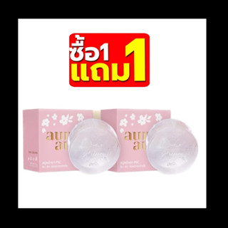 [8.8]1แถม1 สบู่หน้าเงา ลดสิวหน้าใส