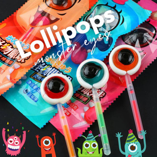 Hot! อมยิ้มลูกตา อมยิ้ม Monster ก้านเรืองแสง อมยิ้มฮาโลวีน Halloween Lollipop (1แท่ง/10g) หวาน อร่อย เด็กๆชอบ