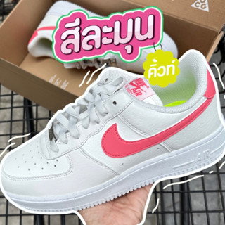 Nike ของแท้ 100% AF1 07 SE สีขาวชมพู