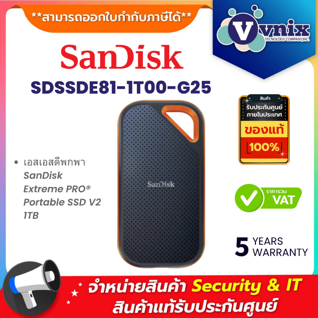 Sandisk SDSSDE81-1T00-G25 เอสเอสดีพกพา SanDisk Extreme PRO® Portable SSD V2 1TB By Vnix Group