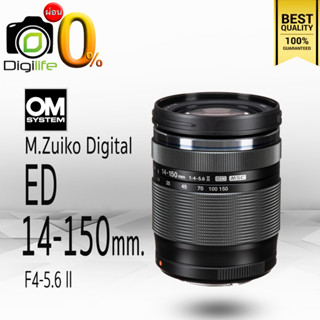 ผ่อน 0%** OM System Lens M.Zuiko ED 14-150 mm. F4-5.6 II - รับประกันร้าน Digilife Thailand 1ปี