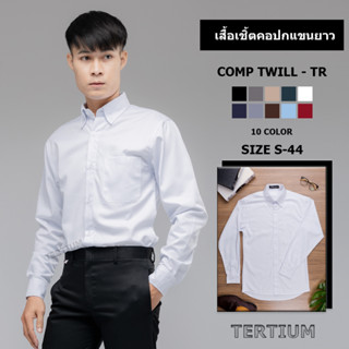 เสื้อเชิ้ต แขนยาว คอปก ผ้า Comb Twill เกรดผ้าหนา ทรงตรง เสื้อนอก เสื้อเชิ้ตผู้ชาย มี 10 สี อก 38-44