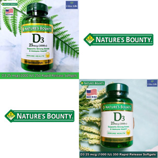 วิตามินดีสาม D3 25 mcg (1000 IU) 250 or 350 Rapid Release Softgels - Natures Bounty D-3