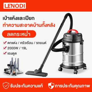 YILI 2000W 19L เครื่องดูดฝุ่นกําลังสูง แข็งแรง โรงงานอุตสาหกรรมขนาดใหญ่ที่มีประสิทธิภาพสูง เครื่องดูดฝุ่นดูดฝุ่นสูง