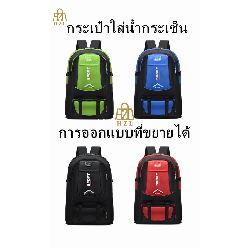 โปรโมชั่นลดราคา !! ** กระเป๋าเป้ เป้ แฟชั่น สุดฮิต กันน้ำได้ คุณภาพระดับพรีเมี่ยม เเฟชั่นจากเกาหลี กระเป๋าสะพายหลัง กระเ