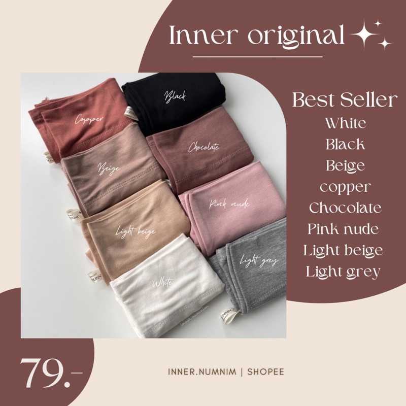 เซ็ตรวม รุ่นธรรมดา ขายดี 8 สี แนะนำ อินเนอร์ออริจินอล ยอดฮิตรวมสี