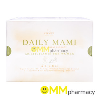 DAILY MAMI เดลี่ มามิ ตรา ซิโคนี่ 30เม็ด