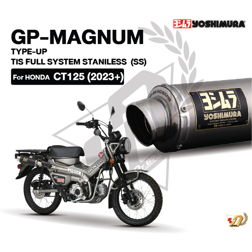 ท่อ Yoshimura GP-MAGNUM สำหรับ CT-125 STAINLESS(SS) GEN1-2-3 CT125