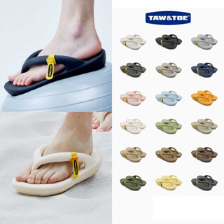 🇰🇷TAW&amp;TOE Flip Flop Slippers Natural Taupe / ZeroVity Flip Flop Slippers couple slippers Summer Rainy - preorderoppa