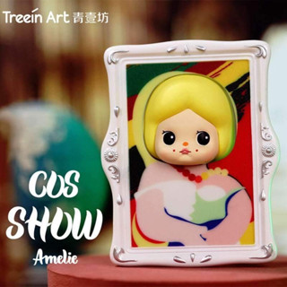 {กล่องสุ่ม ของแท้} Amelie Cos Show