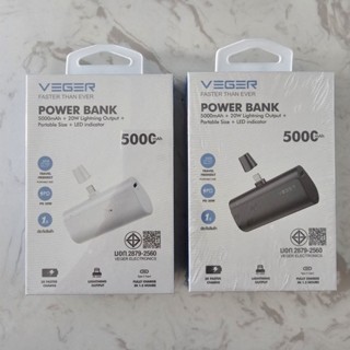 Power Bank (พาวเวอร์แบงค์) Veger ความจุ 5,000 mAh