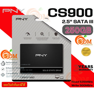 (250GB) SSD (เอสเอสดี) PNY (CS900) 2.5" SATAIII 6GB/s (535/500MB/s) SSD7CS900-250-RB - 3Y