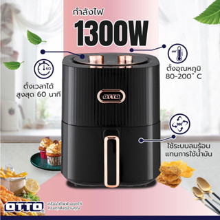 OTTOหม้อทอดไร้น้ำมัน รุ่น CO-755A  สินค้าตัวใหม่