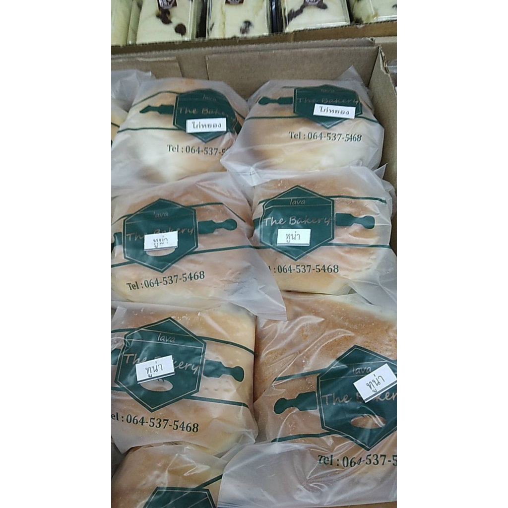 ขนมปังไส้ทะลัก อร่อยทุกรส ไส้เเน่นๆ - รูปที่ 4