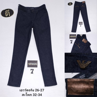 7.ARMANII JEANS  เอววัดจริง 26-27