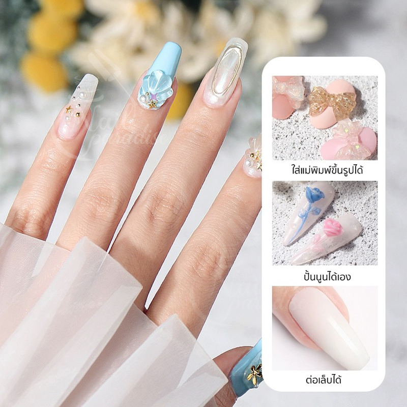 พร้อมส่ง เจลปั้นนูน PVC Gel ไม่เหนียวติดมือ 3D Solid Builder Gel ต่อเล็บ เจลปั้นดอก ทำเล็บ 15g เจลปั