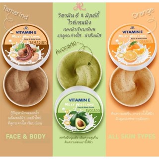 AR Vitamin E  Face &amp; Body Scrub ✨ผลิตภัณฑ์ขัดผิวหน้าและผิวกาย ปริมาณ 170กรัม