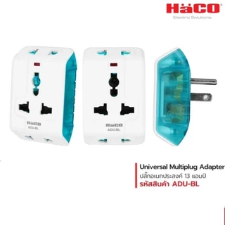 HACO ปลั๊กแปลงขา 2 ขา +กราวด์แบบถอดได้ ปลั๊กอเนกประสงค์ Universal Multiplug Adaptor รุ่น ADU