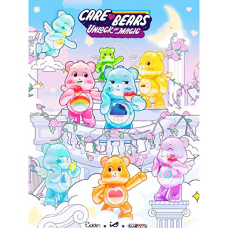 กล่องสุ่มพร้อมส่ง🧸📦 | Care bears Blind Box In the Sky☁️