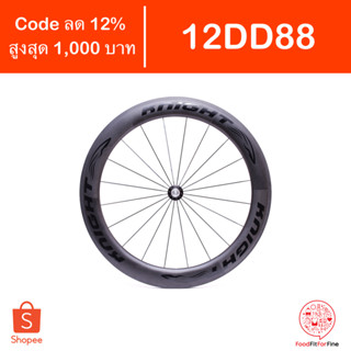 [Code 12DD88] ล้อ Knight Composites 65 ดุม Chris King R45 Ceramic Rim Brake ริมเบรค