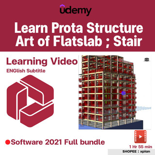 Learn Prota Structure Software VOL 2 |windows | Art of Flatslab| ถามรายละเอียดก่อนสั่งซื้อ