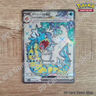 เกียราดอส ex (G SV1S T 091/078 SR) น้ำ ชุดสการ์เล็ต &amp; ไวโอเล็ต การ์ดโปเกมอน (Pokemon Trading Card Game) ภาษาไทย