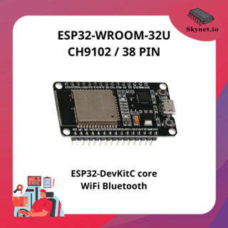 ESP32-WROOM-32U CH9102