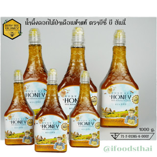 น้ำผึ้งดอกไม้ป่าเดือนห้าแท้ ตราบีซี่ บี ฮันนี่ Busy Bee Honey ขนาด 1000 g. แบบ 6 ขวด.