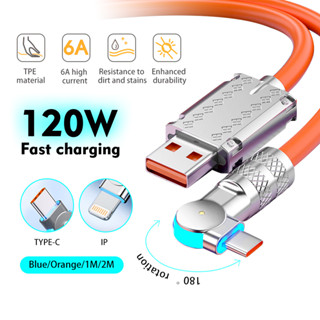 2 เมตร 120W 6A สายชาร์จเร็ว สายชาร์จมือถือ Super Fast Charge TypeC/ IP. หัวหมุน 180องศา ซิลิโคนเหลว  ซุปเปอร์เคเบิล