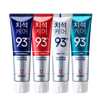 [พร้อมส่ง/ของแท้💯] Median Dental IQ 93% ยาสีฟันเกาหลี สุดฮอต