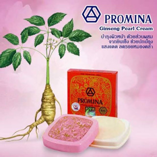 PROMINA ginseng pearl cream