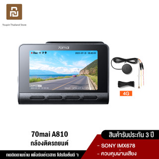 [NEW] 70mai A810 Dash Cam 4K Built-In GPS Full HD WDR 70 Mai Car Camera wifi กล้องติดรถยนต์ ควบคุมผ่าน APP รับประกันศูนย์ไทย 3ปี