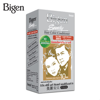 Bigen Speedy Hair Color Conditioner 885 สีน้ำตาลอ่อน