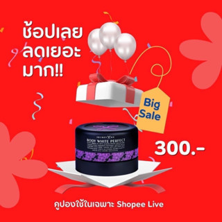 ของแท้📌ไม่ขูดรหัสครีมแป้งบุ๋มของแท้100%จากบริษัท มีเลขlotทุกกระปุก