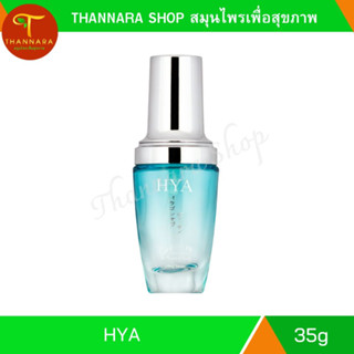 ไฮย่า เจล HYA GEL 35 g.