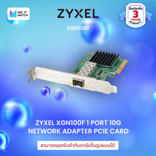 Zyxel XGN100F 1 Port 10G Network Adapter PCIe Card with Single SFP+ Port (XGN100F)