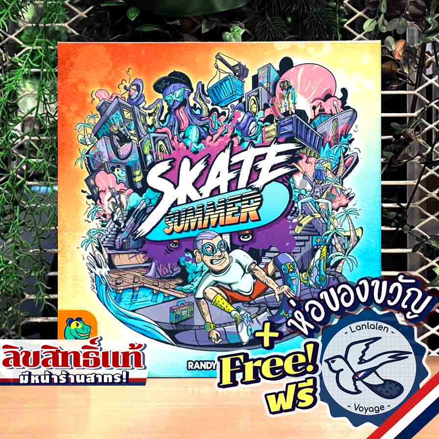 [Clearance] Skate Summer แถมห่อของขวัญฟรี [Boardgame]