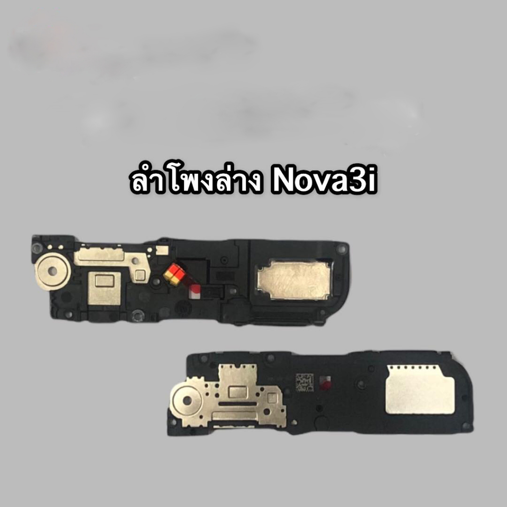 Ring Nova3i ลำโพงล่าง Nova3i ลำโพงล่าง Ring Nova3i ลำโพงล่าง Nova3i ลำโพงล่างNova3i