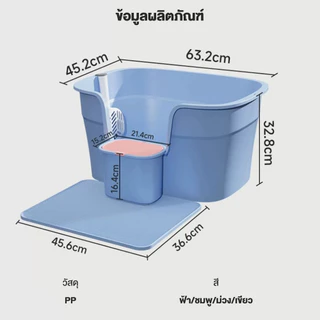 Petcho กระบะทรายแมวขนาดใหญ่ กระบะทรายแมว ห้องน้ำแมว ห้องน้ำแมวใหญ่ กล่องทรายกึ่งเปิด ทนทาน พร้อมที่ตักทราย