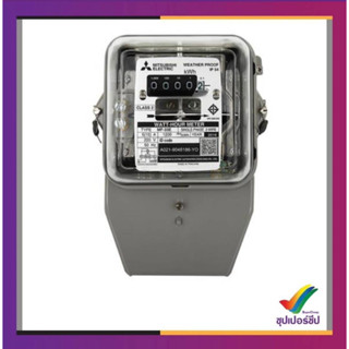 MITSUBISHI METER มิตซูบิชิ‏ มิเตอร์ไฟฟ้า 2 สาย WATT-HOUR METERS MF-33E