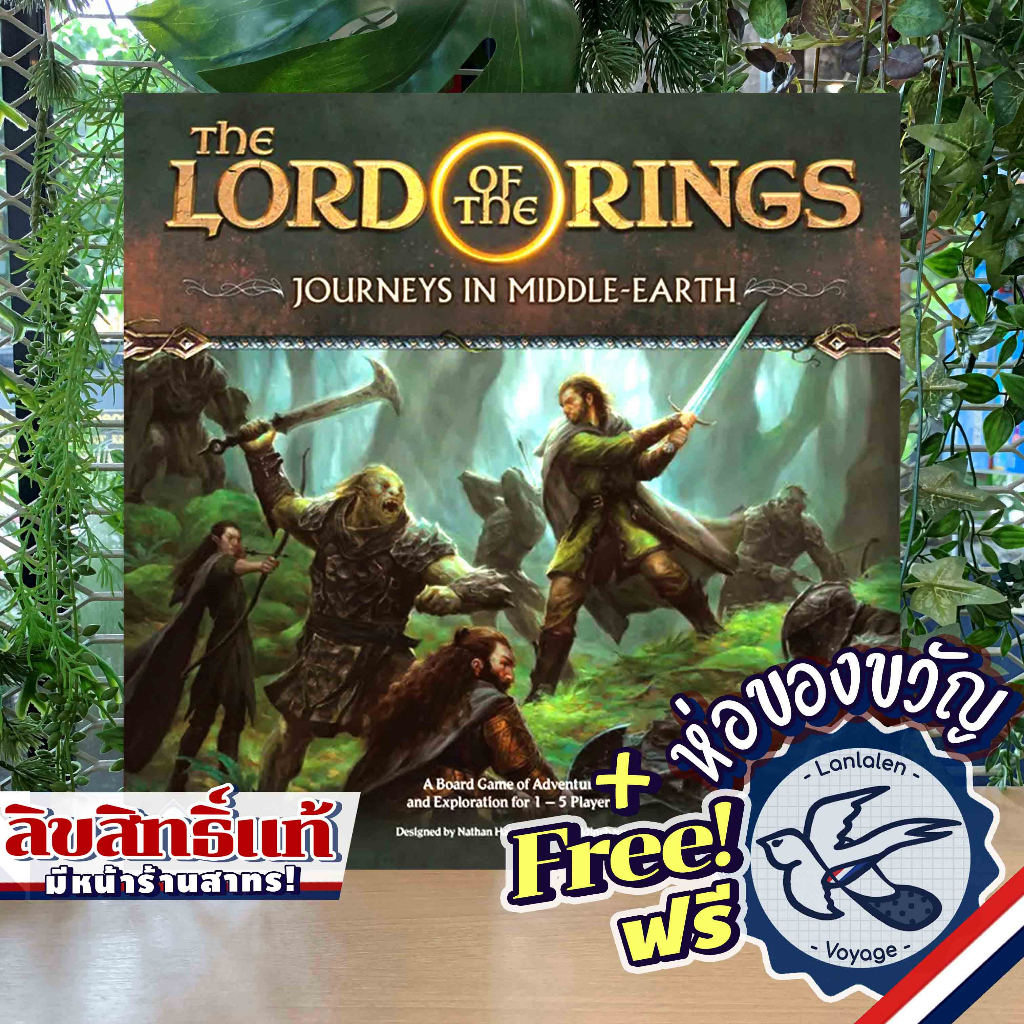 The Lord of the Rings: Journeys in Middle-Earth แถมห่อของขวัญฟรี [Boardgame]