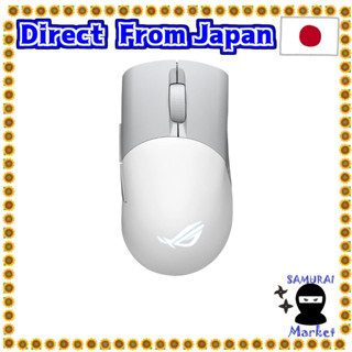 【Direct From Japan】 ASUS Gaming Mouse Wireless Rog Keris Wireless Aimpoint (36,000dpi / Trademode Connection / Replaced Switch / 119 Hours Continuous Driving / PBT button / Domestic Genuine) White