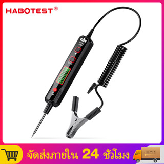 【มาถึงภายใน 3 วัน】HABOTEST HT86A เครื่องทดสอบแรงดันไฟฟ้า 2V-100V ระบบไฟ Probe Test โคมไฟอัตโนมัติ รถ เครื่องทดสอบวงจรไฟ