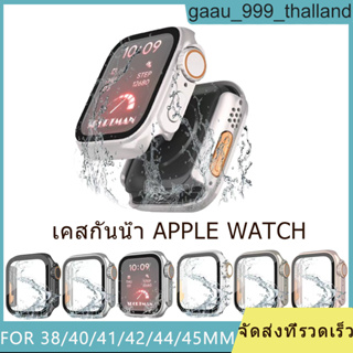 เคสกระจก PC 2 in 1 ถึงเคสกันน้ำ Ultra iwatch 40mm 41mm 45mm 44mm