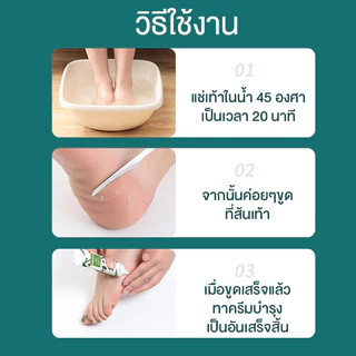 Systano (ส่งจากไทย) ที่ขูดส้นเท้า แตก ที่ขูดหนังเท้า สแตนเลส No.Y1611
